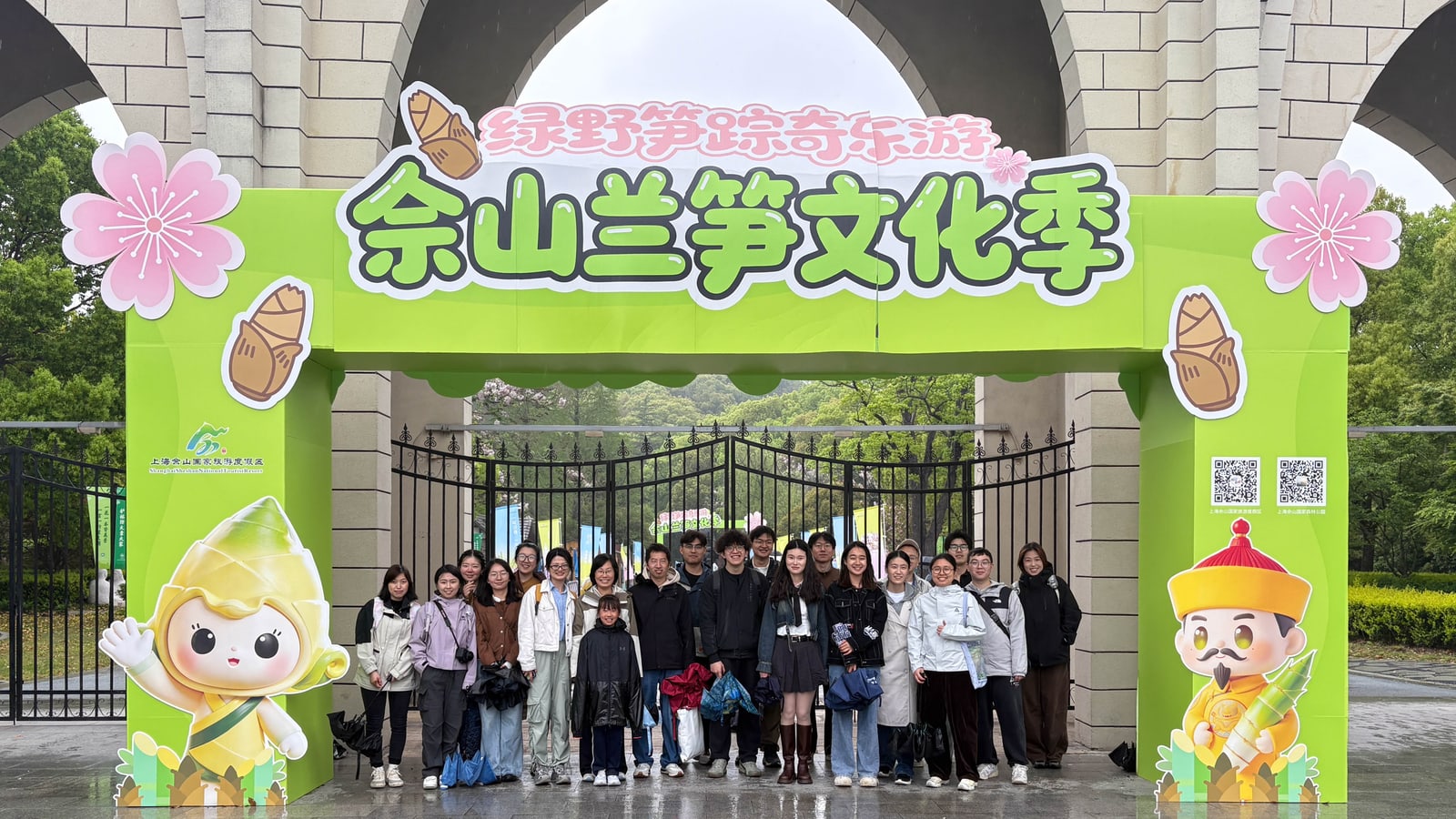Group visit to Sheshan